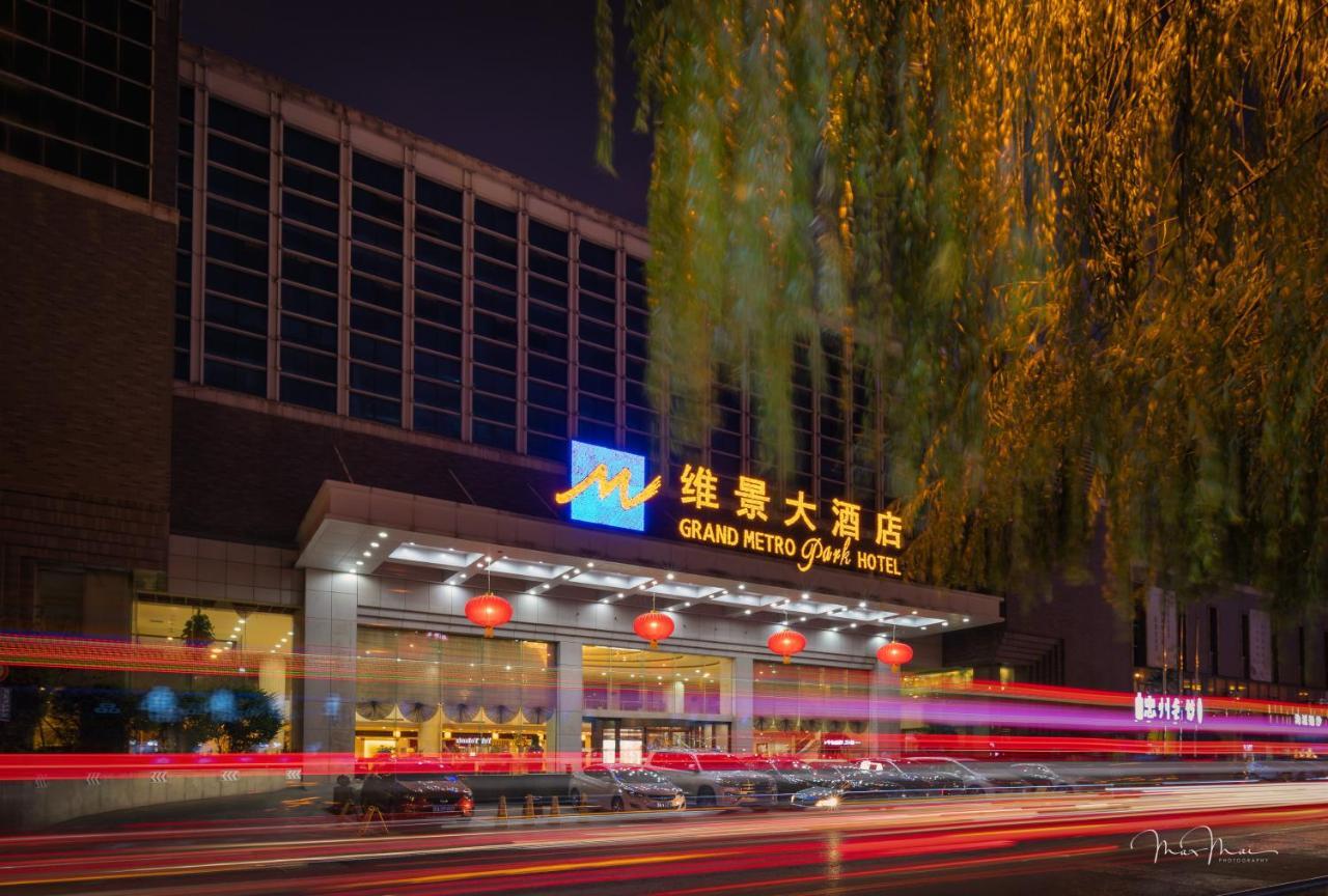Grand Metropark Hotel Shandong Jinan Exterior foto